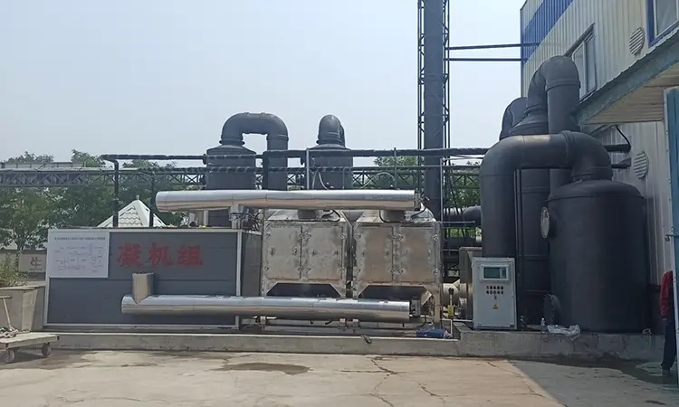 化工厂废气冷凝处理设备